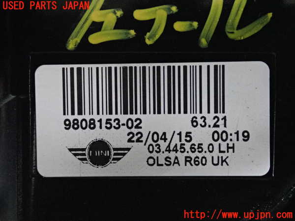 2UPJ-29731536]BMW ミニ(MINI)クーパーS クロスオーバー オール4(ZC16A)左テールランプ 中古 (R60)_m0003.jpg