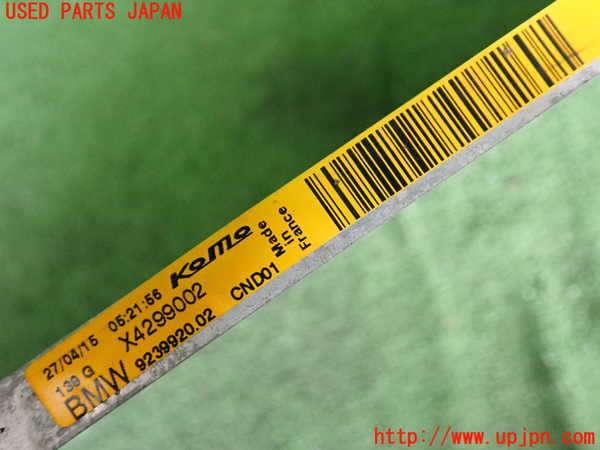 2UPJ-29736031]BMW ミニ(MINI)クーパーS クロスオーバー オール4(ZC16A)エアコンコンデンサー1 中古 (R60)_m0003.jpg