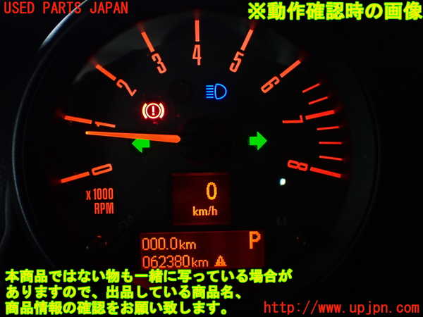 2UPJ-29736230]BMW ミニ(MINI)クーパーS クロスオーバー オール4(ZC16A)タコメーター 中古 (R60)_m0005.jpg
