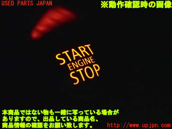 2UPJ-29736110]BMW ミニ(MINI)クーパーS クロスオーバー オール4(ZC16A)エンジンコンピューター (DME) 中古 (R60)_m0005.jpg