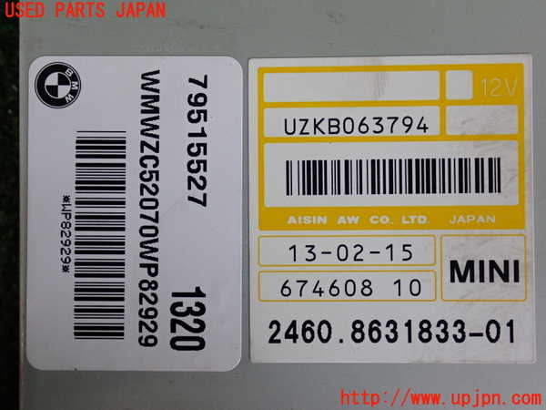 2UPJ-29736115]BMW ミニ(MINI)クーパーS クロスオーバー オール4(ZC16A)ミッションコンピューター 中古 (R60)_m0003.jpg