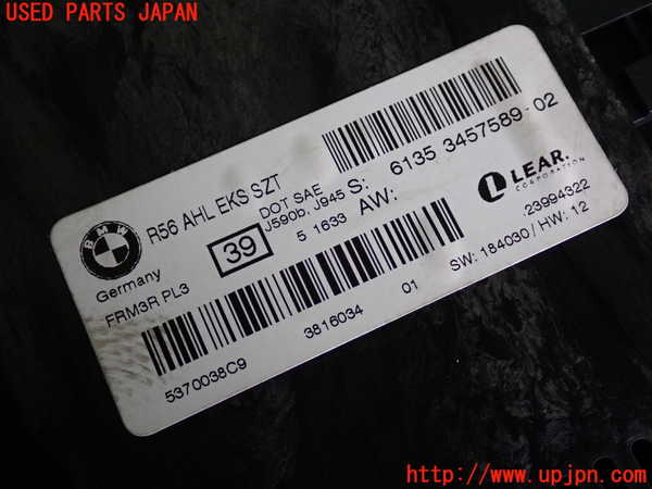 2UPJ-29736146]BMW ミニ(MINI)クーパーS クロスオーバー オール4(ZC16A)コンピューター1 中古 (R60)_m0003.jpg