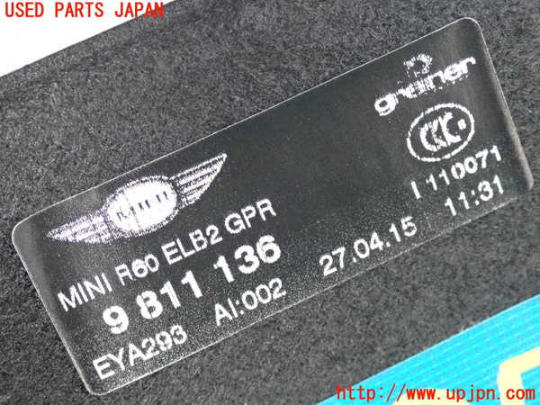 2UPJ-29737771]BMW ミニ(MINI)クーパーS クロスオーバー オール4(ZC16A)ラゲッジトレイ1 中古 (R60)_m0003.jpg