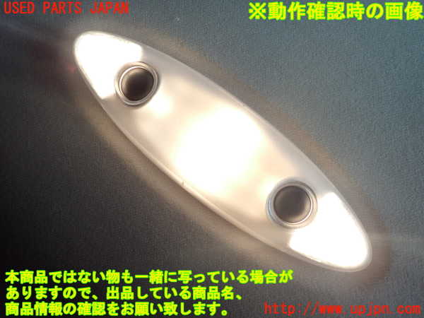 2UPJ-29736412]BMW ミニ(MINI)クーパーS クロスオーバー オール4(ZC16A)ルームランプ2 (真中 2列目) 中古 (R60)_m0002.jpg