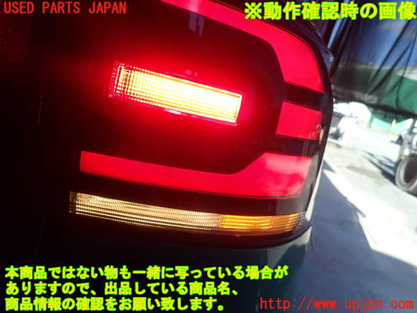 1UPJ-29751530]VW・T-Cross(ティークロス)(C1DKR)右テールランプ 中古_m0005.jpg