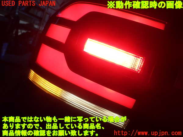 1UPJ-29751536]VW・T-Cross(ティークロス)(C1DKR)左テールランプ 中古_m0005.jpg