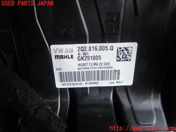 1UPJ-29756081]VW・T-Cross(ティークロス)(C1DKR)エバポレーター1 中古_m0002.jpg