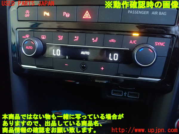 5UPJ-29756066]VW・T-Cross(ティークロス)(C1DKR)エアコンスイッチ1 中古_m0004.jpg