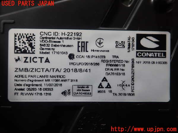 1UPJ-29756170]VW・T-Cross(ティークロス)(C1DKR)スピードメーター 中古_m0003.jpg