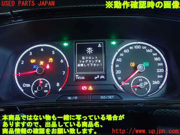 1UPJ-29756170]VW・T-Cross(ティークロス)(C1DKR)スピードメーター 中古_m0005.jpg