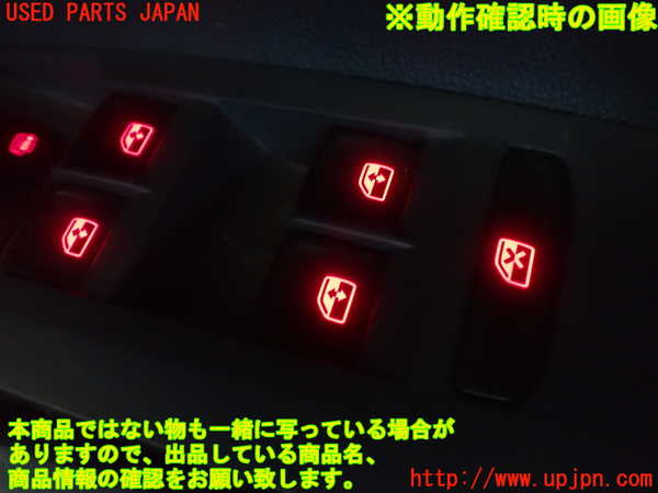 1UPJ-29756240]VW・T-Cross(ティークロス)(C1DKR)右前パワーウィンドウスイッチ 中古_m0003.jpg