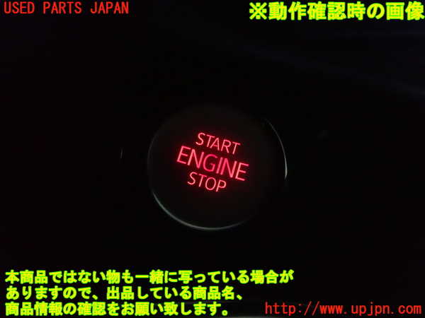 1UPJ-29756110]VW・T-Cross(ティークロス)(C1DKR)エンジンコンピューター 中古_m0004.jpg