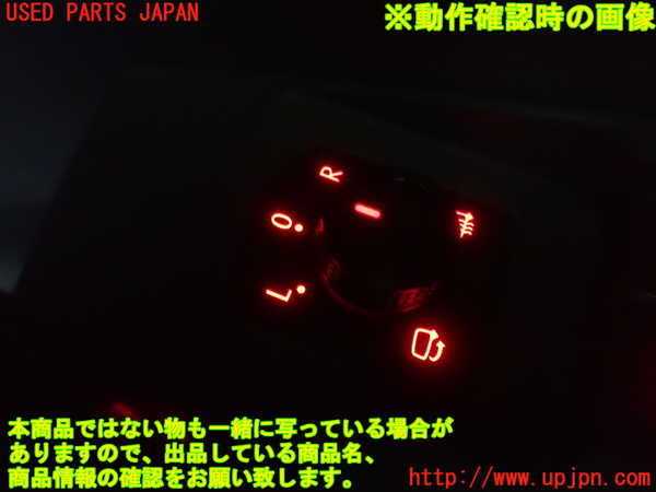 1UPJ-29756280]VW・T-Cross(ティークロス)(C1DKR)ミラースイッチ 中古_m0002.jpg