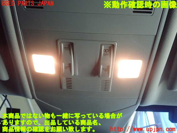 1UPJ-29756411]VW・T-Cross(ティークロス)(C1DKR)ルームランプ1 (1列目) 中古_m0002.jpg