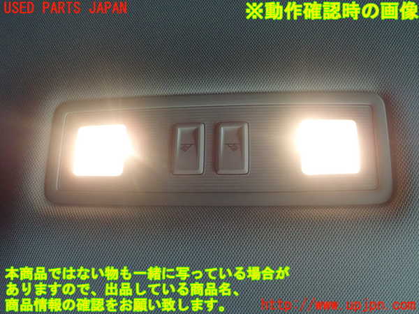 1UPJ-29756412]VW・T-Cross(ティークロス)(C1DKR)ルームランプ2 (2列目) 中古_m0002.jpg