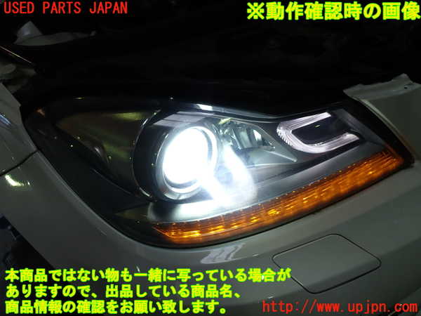 1UPJ-29761130]ベンツ C180 ステーションワゴン S204(204249)右ヘッドライト HID 中古_m0005.jpg