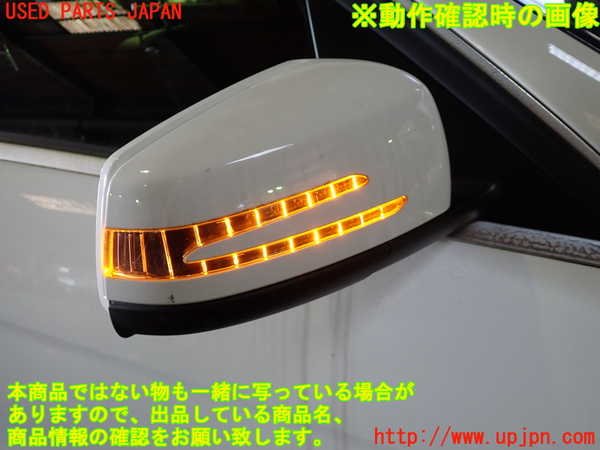 1UPJ-29761210]ベンツ C180 ステーションワゴン S204(204249)右ドアミラー 中古_m0004.jpg