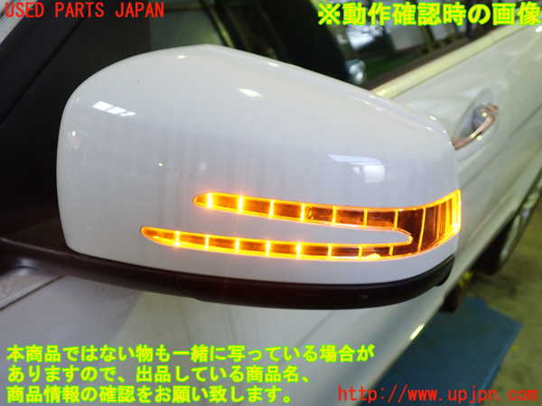 1UPJ-29761212]ベンツ C180 ステーションワゴン S204(204249)左ドアミラー 中古_m0005.jpg