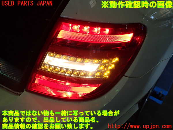1UPJ-29761530]ベンツ C180 ステーションワゴン S204(204249)右テールランプ 中古_m0004.jpg