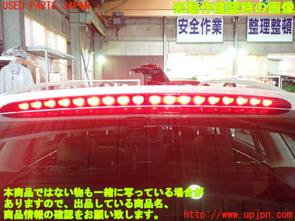 1UPJ-29761566]ベンツ C180 ステーションワゴン S204(204249)バックドア リアゲート ハッチ AGC M189 中古_m0004.jpg