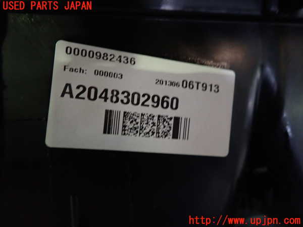 1UPJ-29766081]ベンツ C180 ステーションワゴン S204(204249)エバポレーター1 中古_m0002.jpg