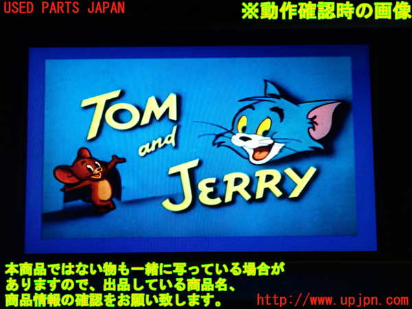 1UPJ-29766629]ベンツ C180 ステーションワゴン S204(204249)モニター 中古_m0004.jpg