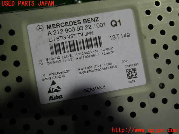 1UPJ-29766660]ベンツ C180 ステーションワゴン S204(204249)TVチューナー 中古_m0002.jpg