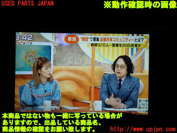 1UPJ-29766660]ベンツ C180 ステーションワゴン S204(204249)TVチューナー 中古_m0004.jpg