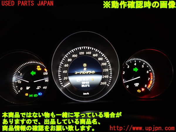 1UPJ-29766170]ベンツ C180 ステーションワゴン S204(204249)スピードメーター 中古_m0004.jpg