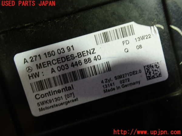 1UPJ-29766110]ベンツ C180 ステーションワゴン S204(204249)エンジンコンピューター 中古_m0002.jpg