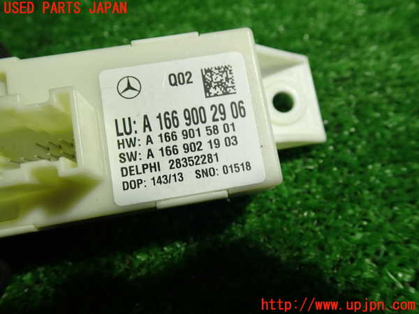 1UPJ-29766152]ベンツ C180 ステーションワゴン S204(204249)コンピューター7 (A166 900 29 06) 中古_m0002.jpg