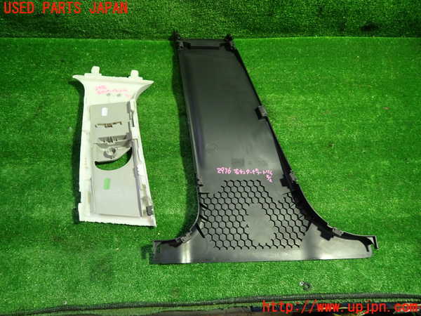 1UPJ-29767665]ベンツ C180 ステーションワゴン S204(204249)右センターピラートリム 中古_m0003.jpg