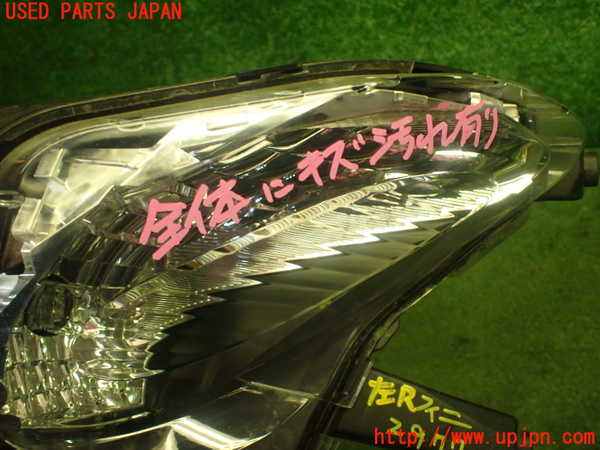 1UPJ-29771552]ロードスター(ND5RC)左リアフィニッシャー (バックランプ) 中古_m0002.jpg