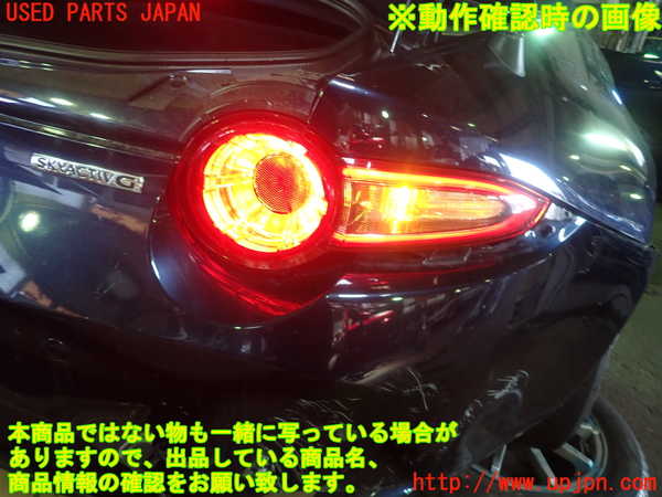 5UPJ-29771530]ロードスター(ND5RC)右テールランプ 中古_m0004.jpg