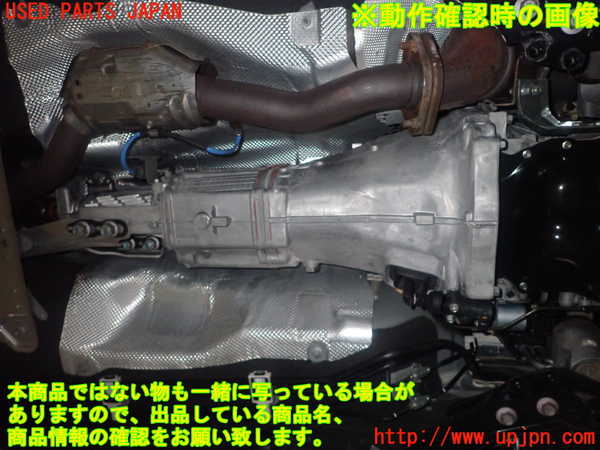 1UPJ-29773200]ロードスター(ND5RC)ミッション MT P5 中古_m0005.jpg