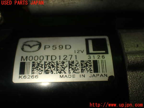 1UPJ-29776010]ロードスター(ND5RC)セルモーター 中古_m0005.jpg