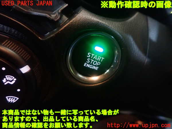 1UPJ-29776110]ロードスター(ND5RC)エンジンコンピューター 中古_m0005.jpg