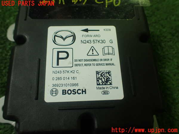 1UPJ-29776145]ロードスター(ND5RC)エアバッグコンピューター ジャンク部品取り_m0004.jpg