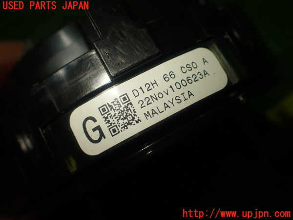 5UPJ-29776800]ロードスター(ND5RC)スパイラルケーブル(リール) ジャンク部品取り_m0003.jpg