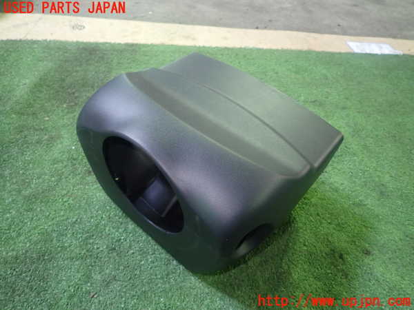 1UPJ-29777905]ロードスター(ND5RC)コラムカバー 中古_m0003.jpg