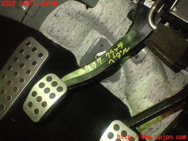 1UPJ-29777590]ロードスター(ND5RC)クラッチペダル 中古_m0001.jpg