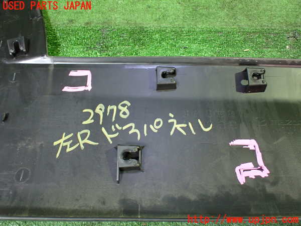 5UPJ-29781322]CX-30(DM8P)左後ドアパネル 中古_m0004.jpg