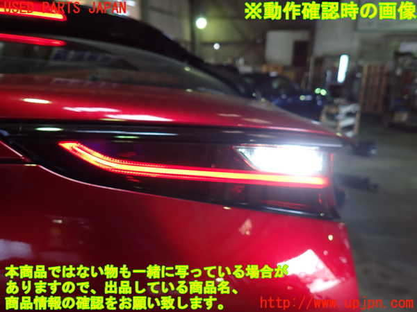 1UPJ-29781550]CX-30(DM8P)右リアフィニッシャー 中古_m0004.jpg