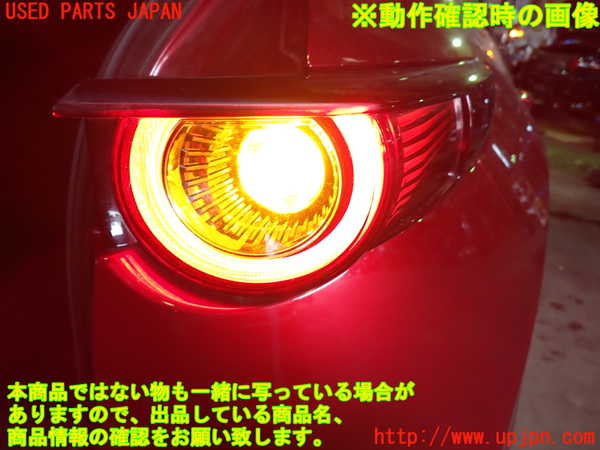 1UPJ-29781530]CX-30(DM8P)右テールランプ 中古_m0004.jpg