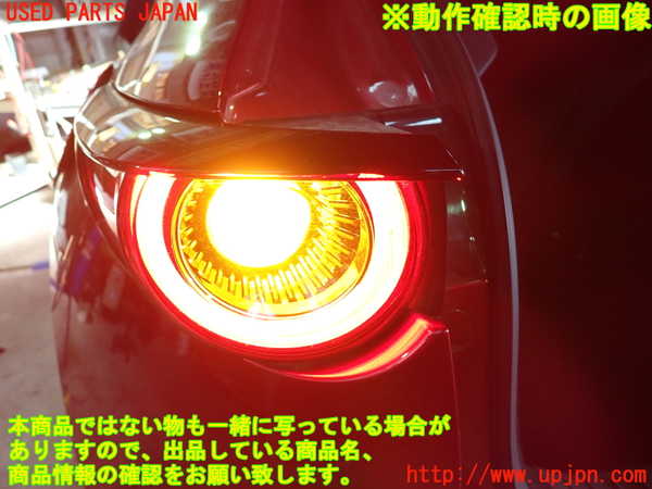 1UPJ-29781536]CX-30(DM8P)左テールランプ 中古_m0004.jpg