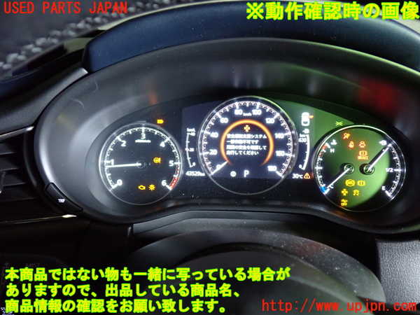 5UPJ-29786170]CX-30(DM8P)スピードメーター 中古_m0004.jpg