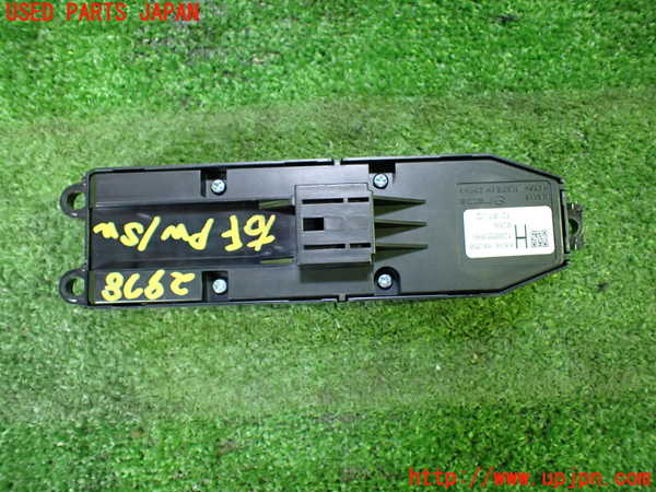 1UPJ-29786240]CX-30(DM8P)右前パワーウィンドウスイッチ 中古_m0002.jpg