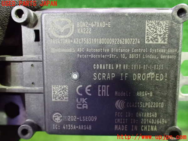 1UPJ-29786382]CX-30(DM8P)センサー2 中古_m0003.jpg