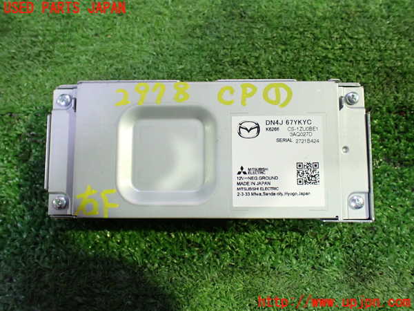 1UPJ-29786146]CX-30(DM8P)コンピューター1 (DN4J 67YKYC) 中古_m0001.jpg