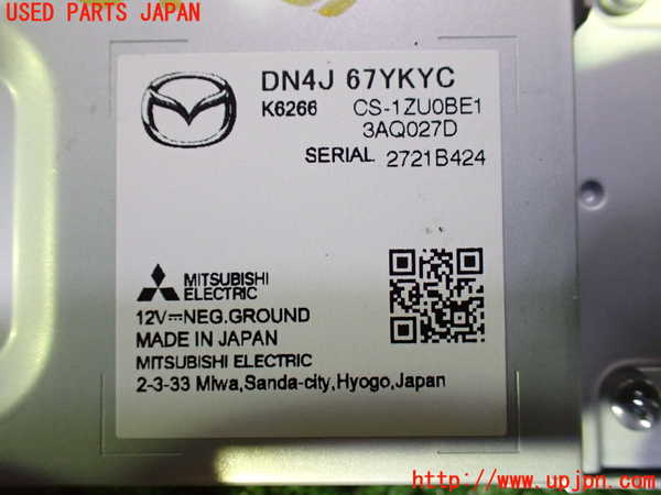 1UPJ-29786146]CX-30(DM8P)コンピューター1 (DN4J 67YKYC) 中古_m0003.jpg